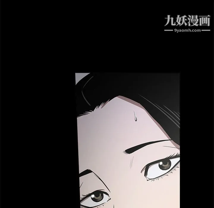 七公主 - 第8话 - page 27