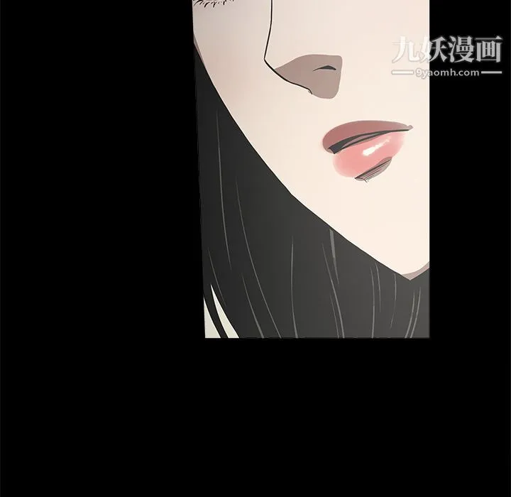 七公主 - 第8话 - page 28