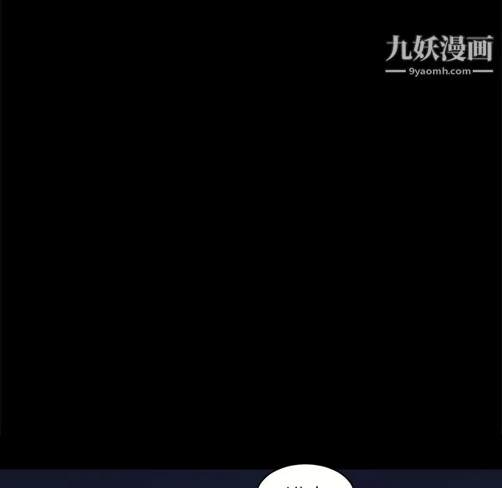 七公主 - 第8话 - page 64