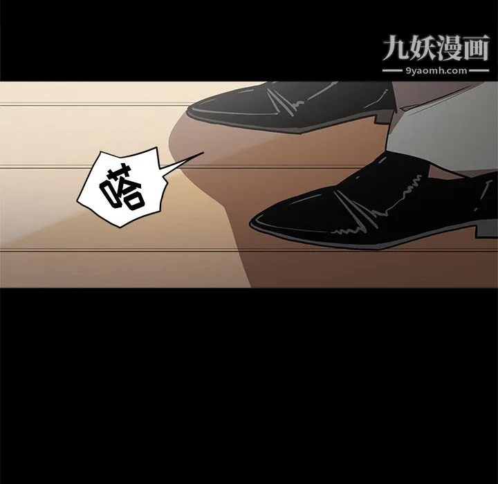 七公主 - 第8话 - page 84