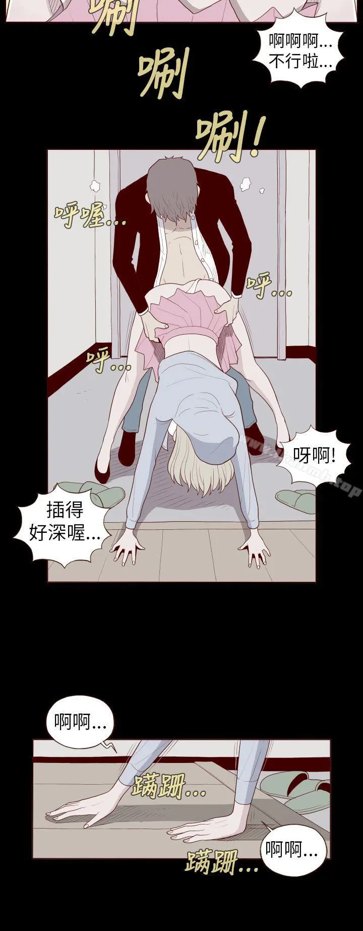淫乱魔鬼(完结) - 第26话 - page 4
