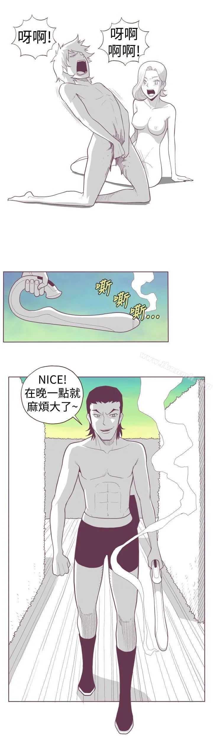 淫乱魔鬼(完结) - 第6话 - page 8