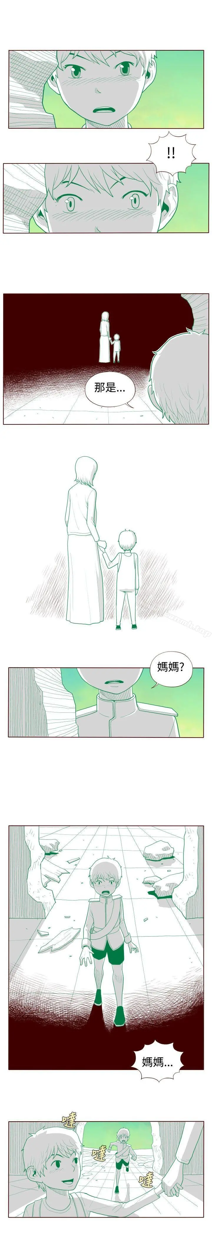 淫乱魔鬼(完结) - 最终话 - page 7
