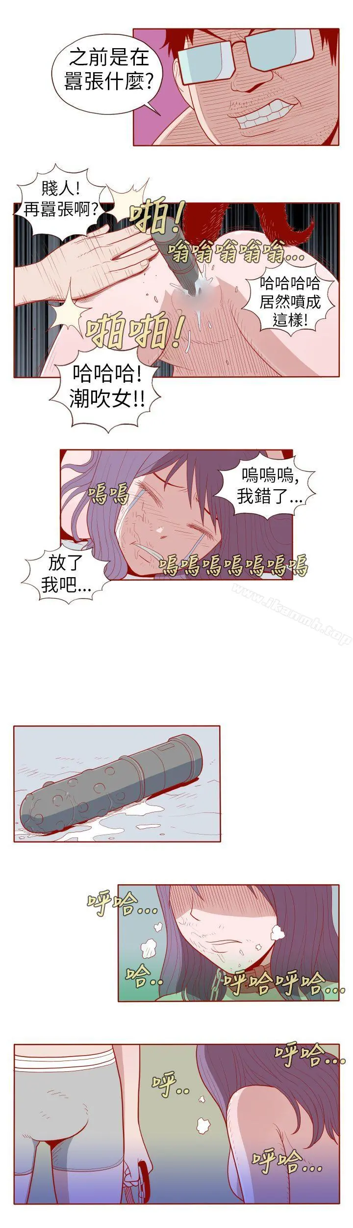 淫乱魔鬼(完结) - 第18话 - page 5