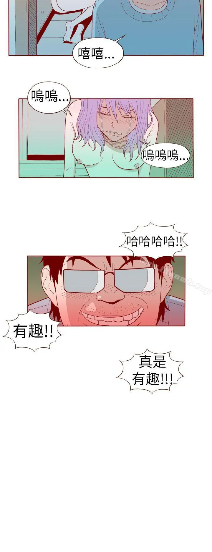 淫乱魔鬼(完结) - 第19话 - page 2