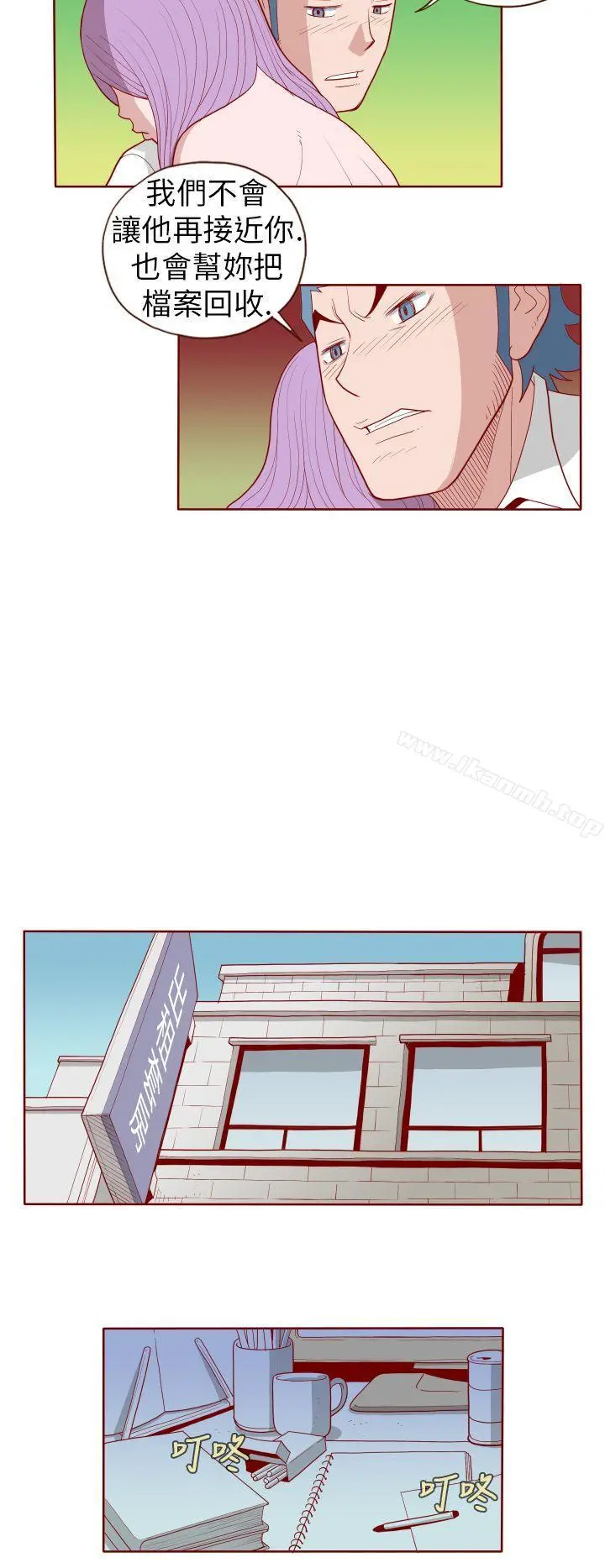 淫乱魔鬼(完结) - 第19话 - page 4