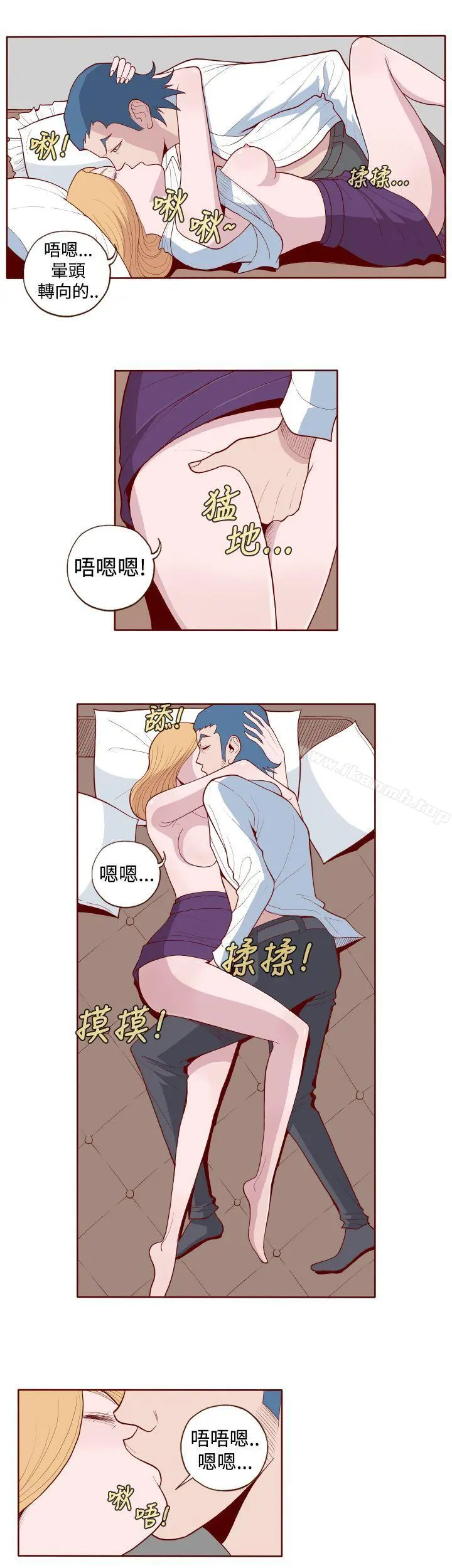 淫乱魔鬼(完结) - 第3话 - page 4