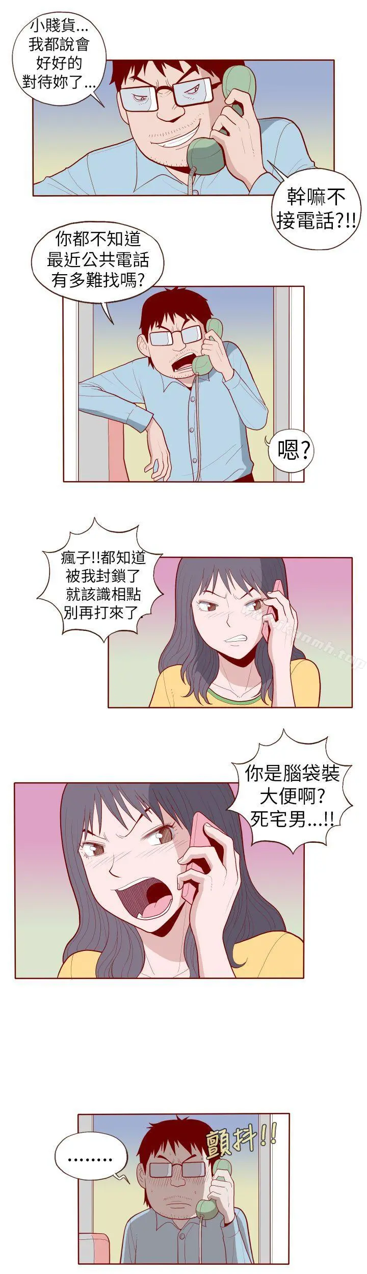 淫乱魔鬼(完结) - 第15话 - page 2