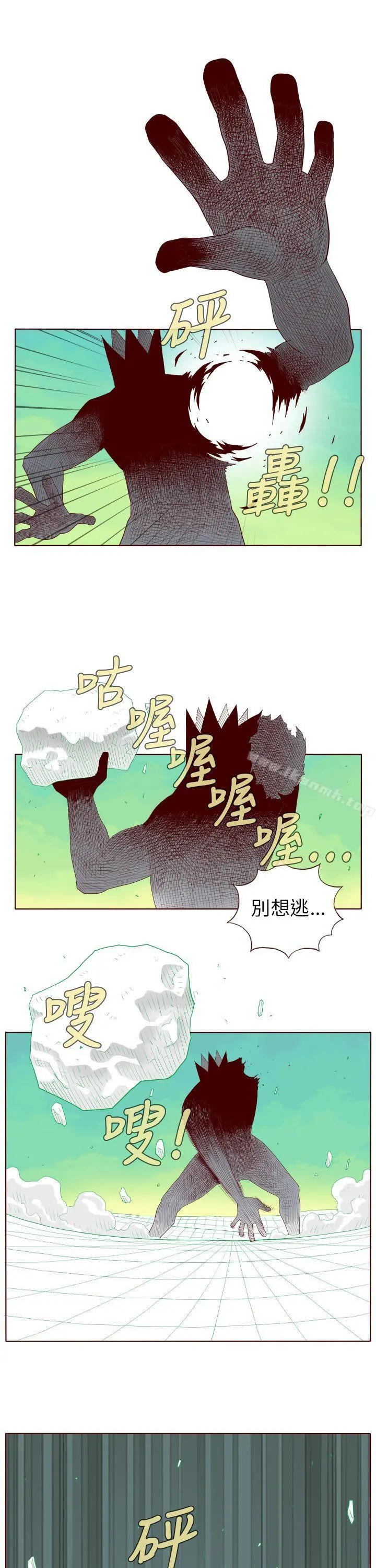 淫乱魔鬼(完结) - 第27话 - page 9