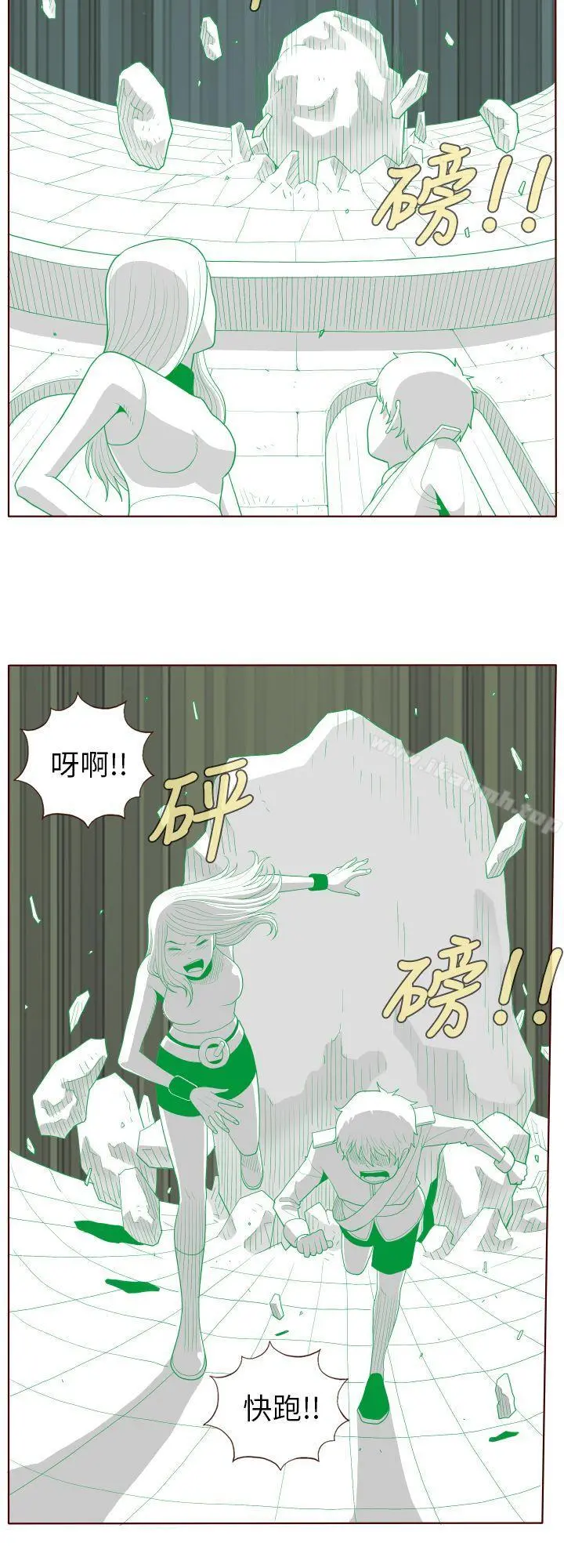 淫乱魔鬼(完结) - 第27话 - page 10
