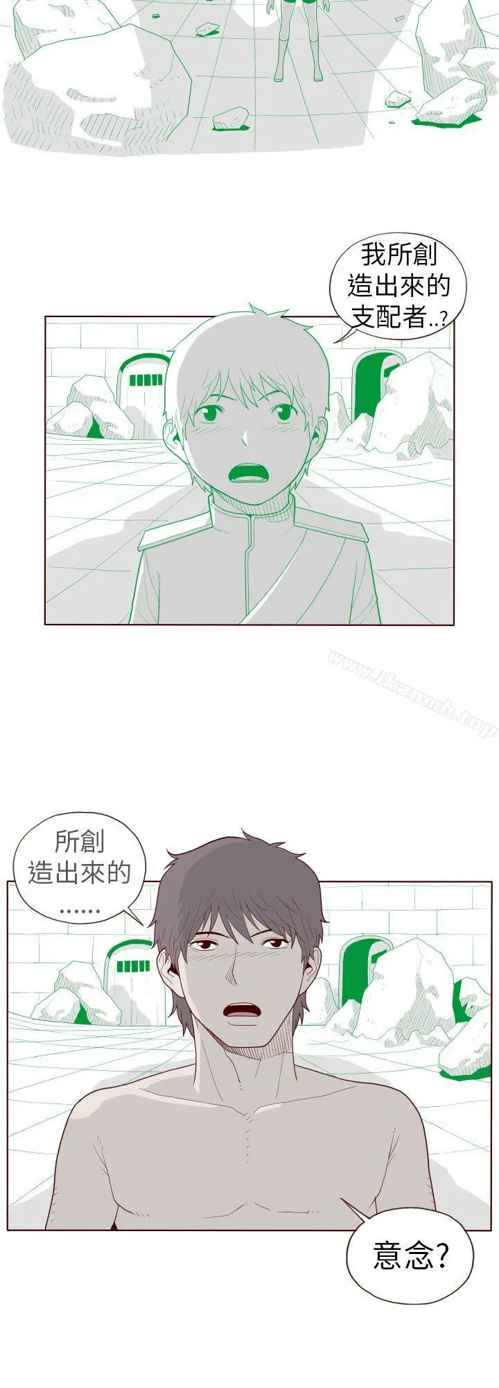 淫乱魔鬼(完结) - 第27话 - page 12