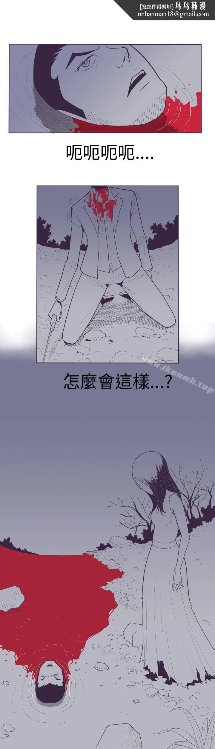 淫乱魔鬼(完结) - 第9话 - page 1