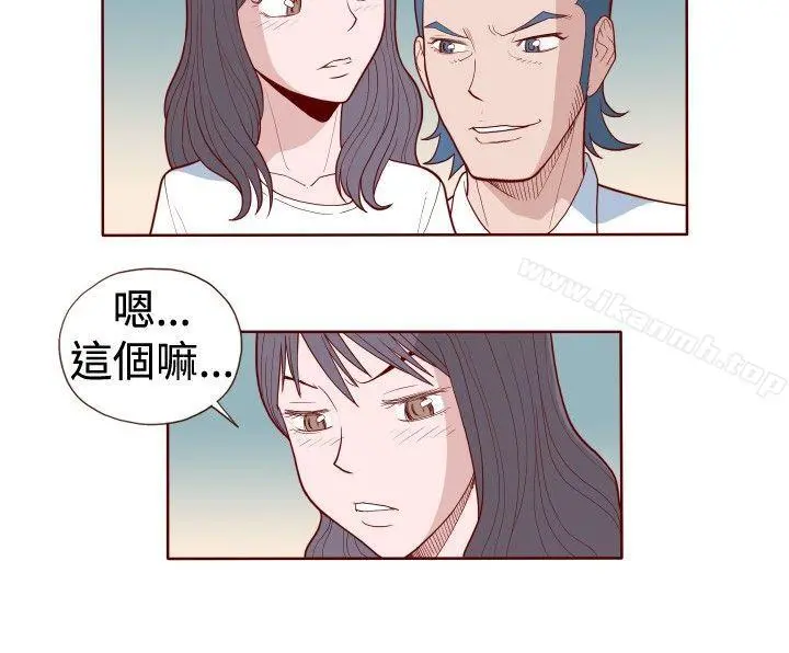 淫乱魔鬼(完结) - 第10话 - page 4