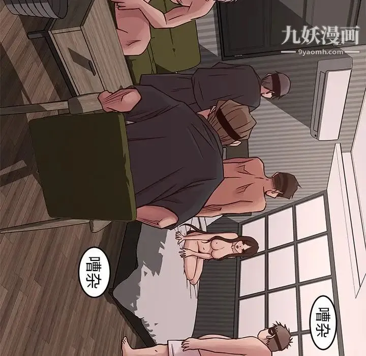 笨蛋哥哥 - 第39话 - page 10