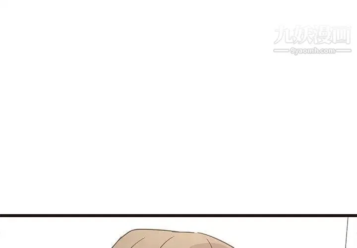 笨蛋哥哥 - 第6话 - page 4