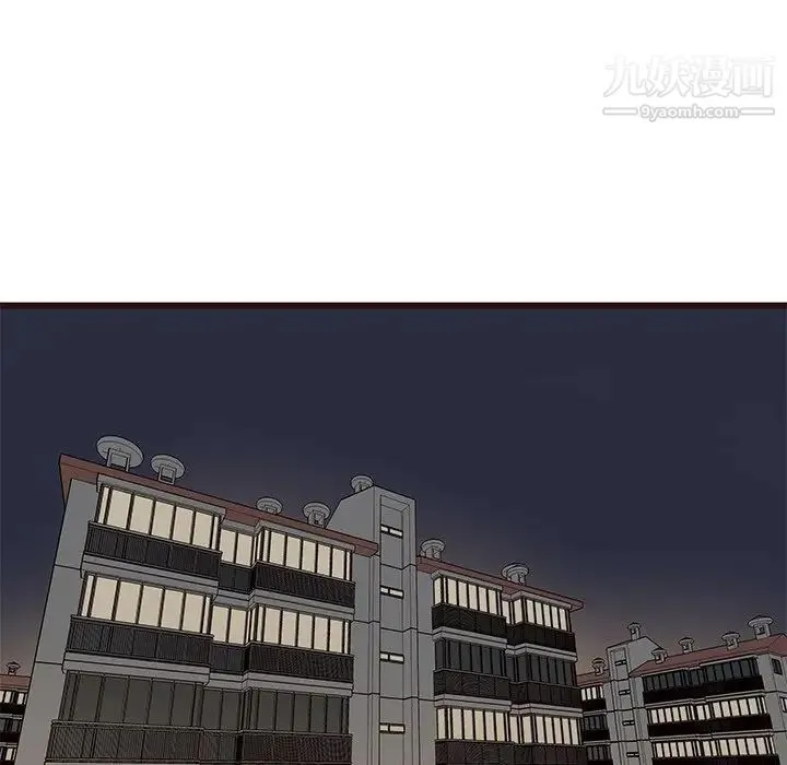 笨蛋哥哥 - 第29话 - page 7