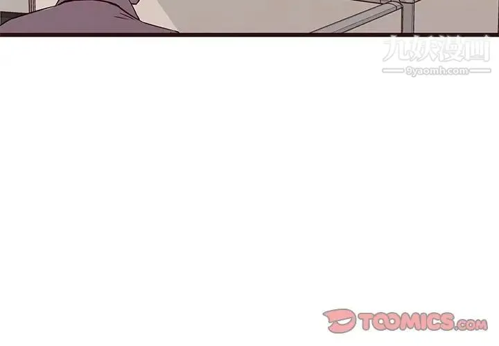 笨蛋哥哥 - 第26话 - page 3
