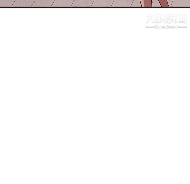 笨蛋哥哥 - 第43话 - page 6