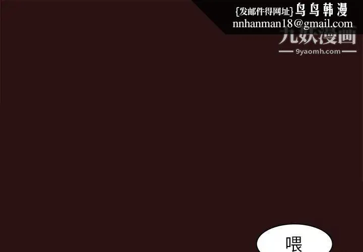 笨蛋哥哥 - 第45话-最终话（完结） - page 1