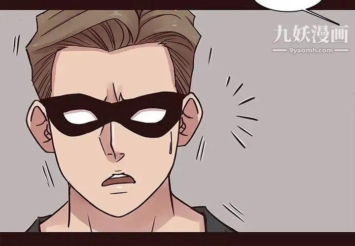笨蛋哥哥 - 第45话-最终话（完结） - page 2