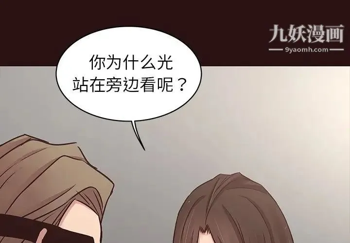 笨蛋哥哥 - 第45话-最终话（完结） - page 4