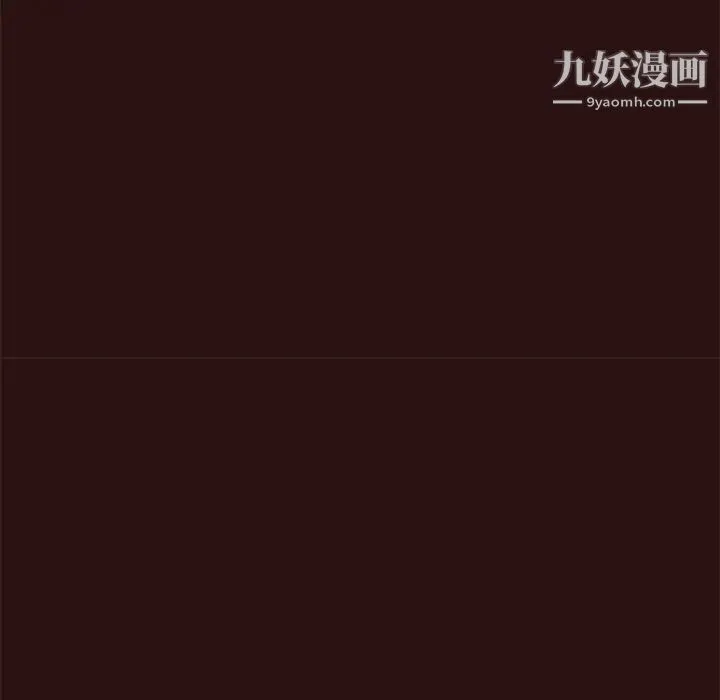 笨蛋哥哥 - 第45话-最终话（完结） - page 12
