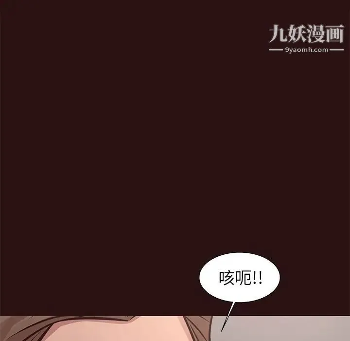 笨蛋哥哥 - 第45话-最终话（完结） - page 14