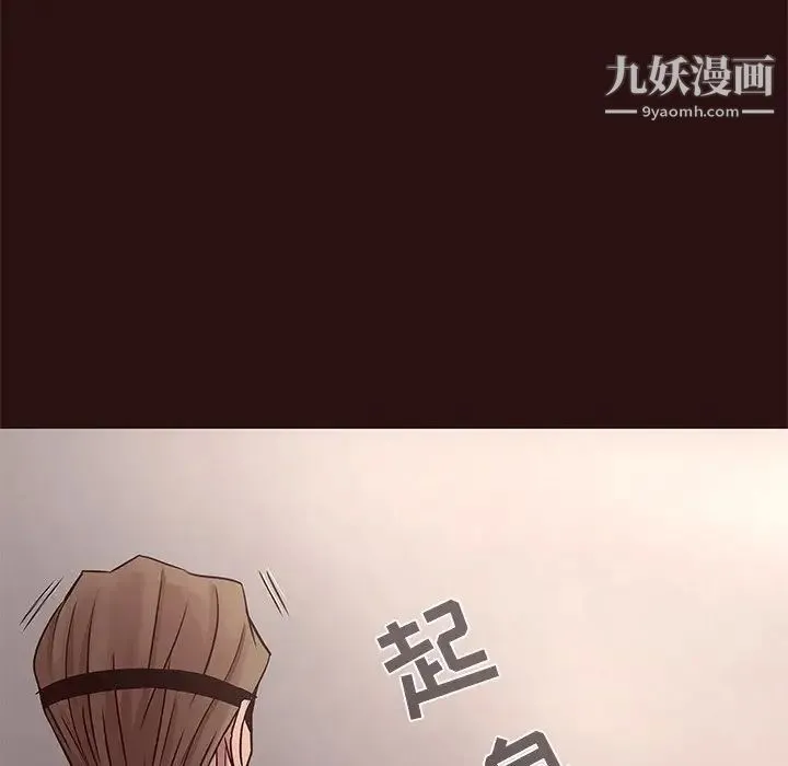 笨蛋哥哥 - 第45话-最终话（完结） - page 16