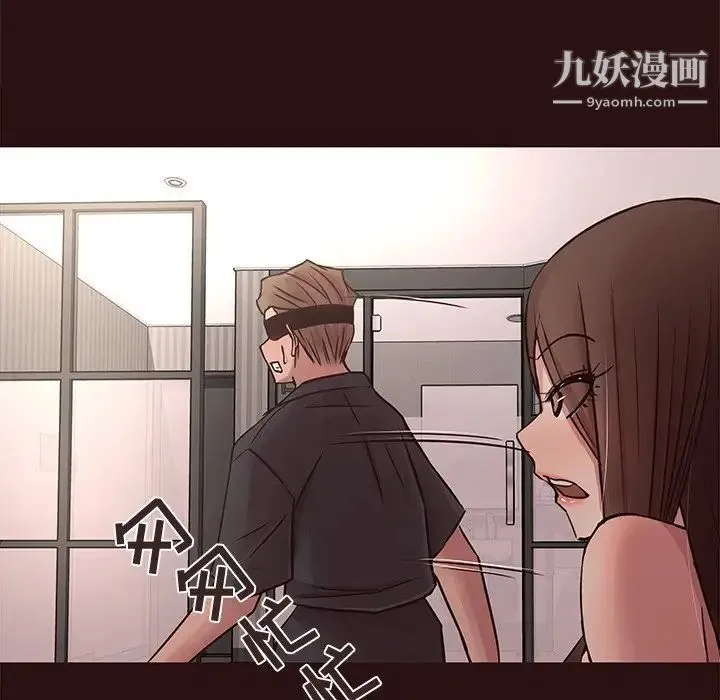 笨蛋哥哥 - 第45话-最终话（完结） - page 19