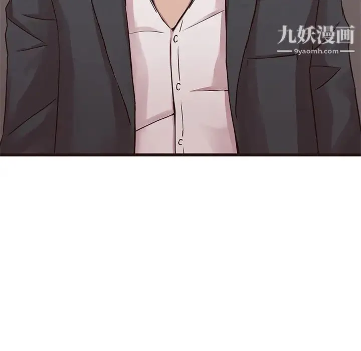 笨蛋哥哥 - 第45话-最终话（完结） - page 29