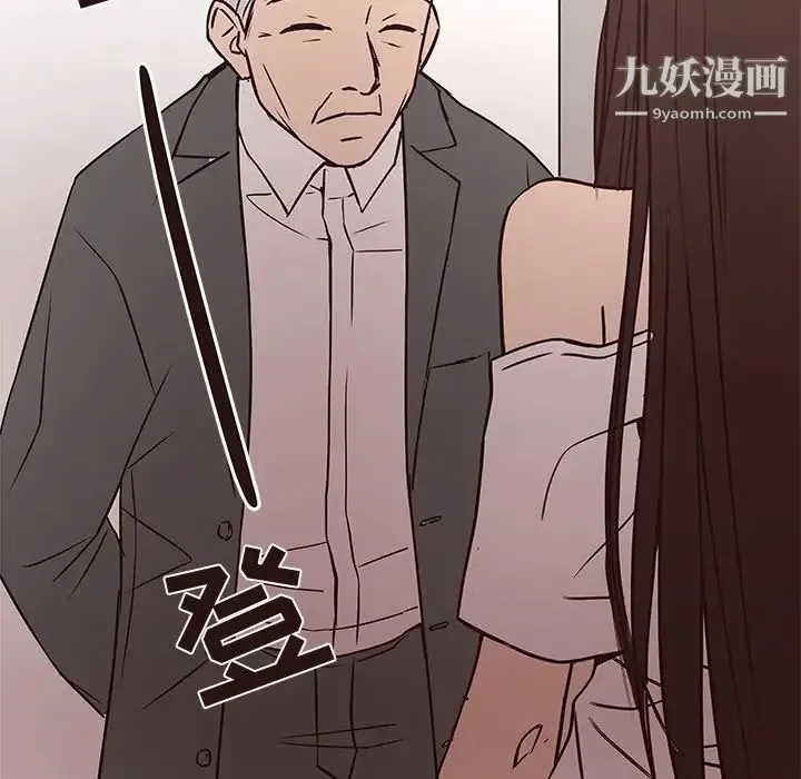 笨蛋哥哥 - 第45话-最终话（完结） - page 33