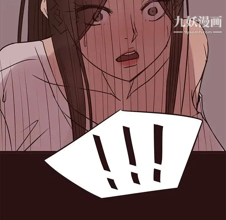 笨蛋哥哥 - 第45话-最终话（完结） - page 41