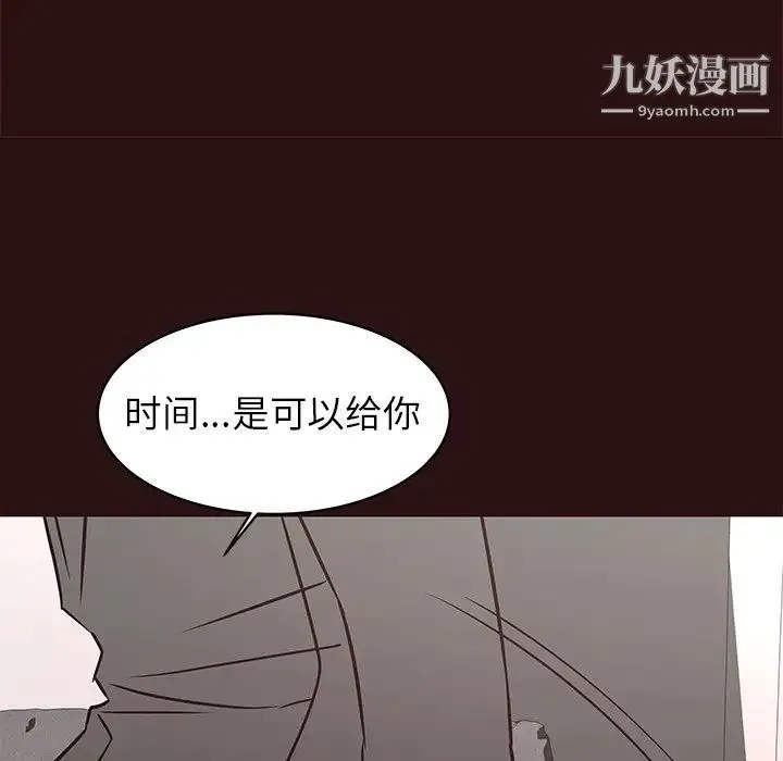 笨蛋哥哥 - 第45话-最终话（完结） - page 42