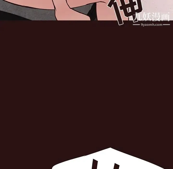 笨蛋哥哥 - 第45话-最终话（完结） - page 45