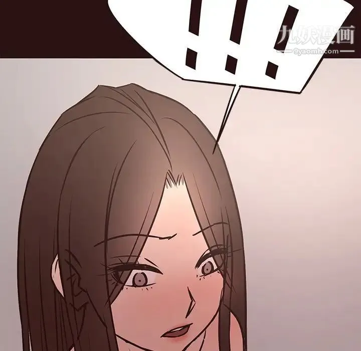 笨蛋哥哥 - 第45话-最终话（完结） - page 46