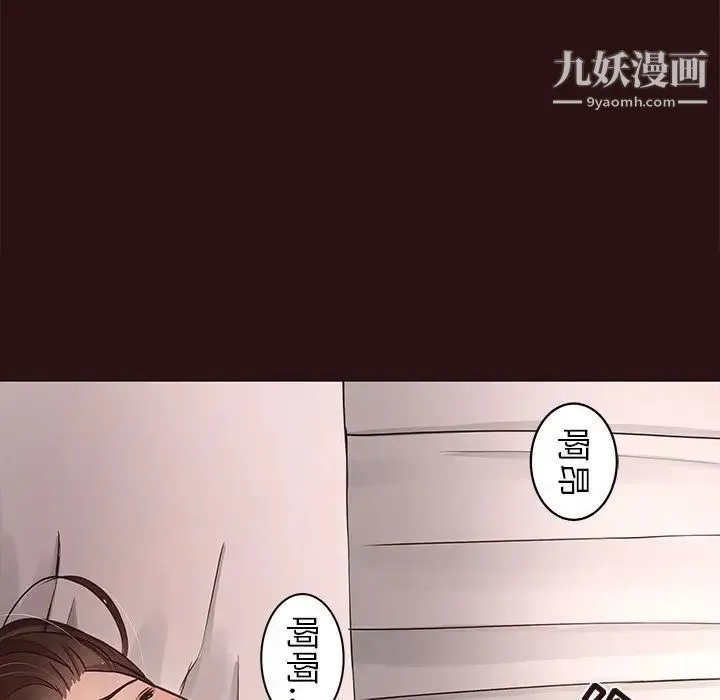 笨蛋哥哥 - 第45话-最终话（完结） - page 48