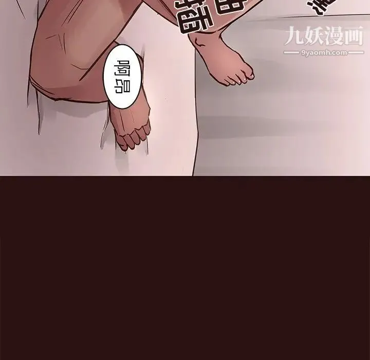 笨蛋哥哥 - 第45话-最终话（完结） - page 50
