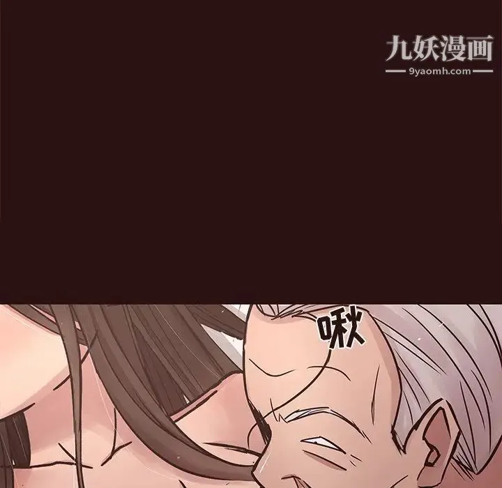 笨蛋哥哥 - 第45话-最终话（完结） - page 51