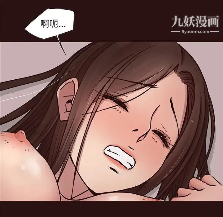 笨蛋哥哥 - 第45话-最终话（完结） - page 53