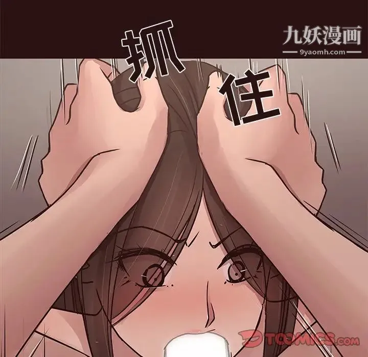 笨蛋哥哥 - 第45话-最终话（完结） - page 57