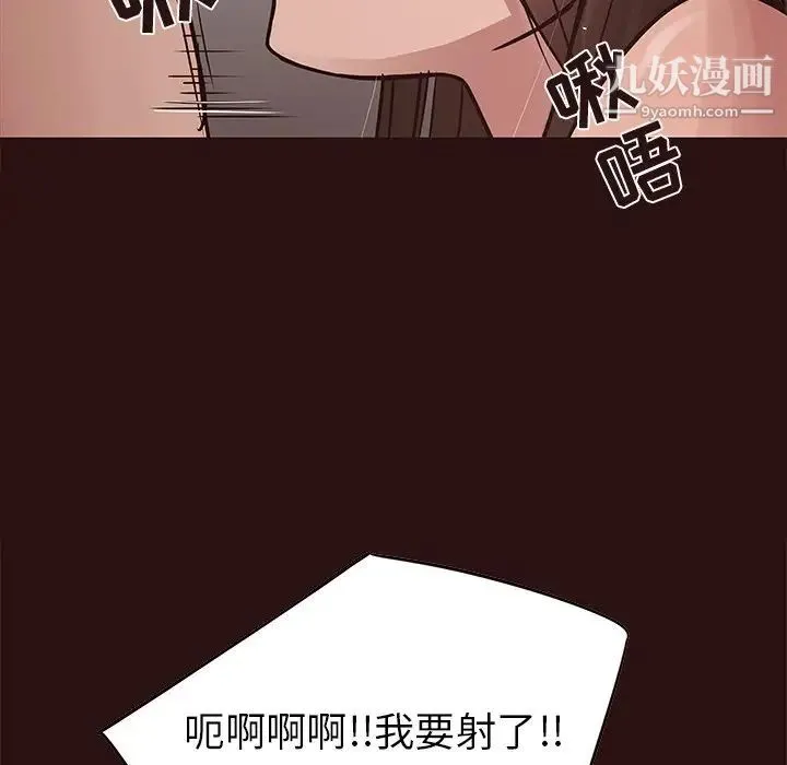 笨蛋哥哥 - 第45话-最终话（完结） - page 60