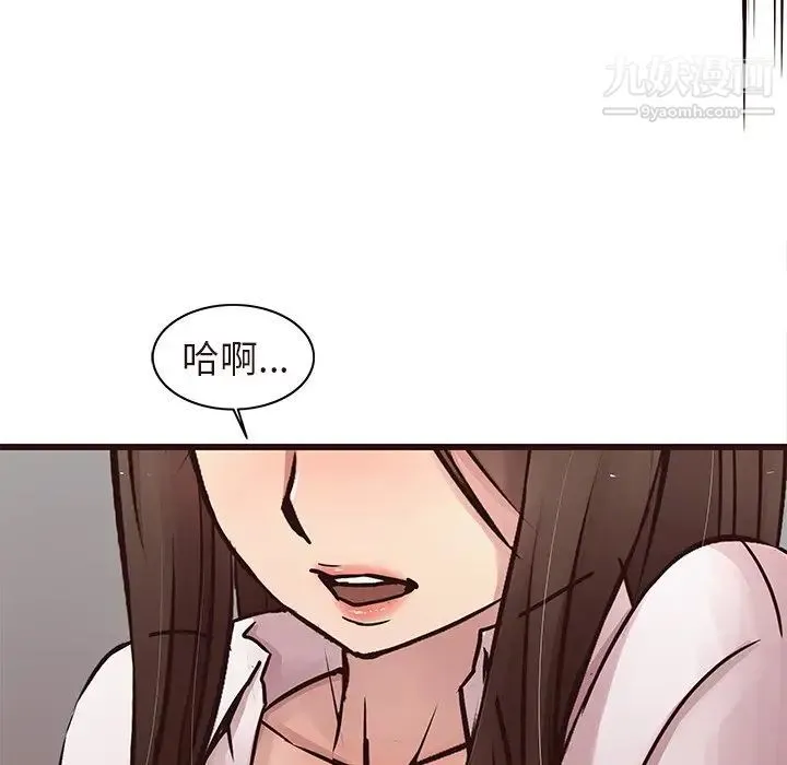 笨蛋哥哥 - 第45话-最终话（完结） - page 69