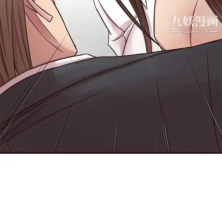 笨蛋哥哥 - 第45话-最终话（完结） - page 76