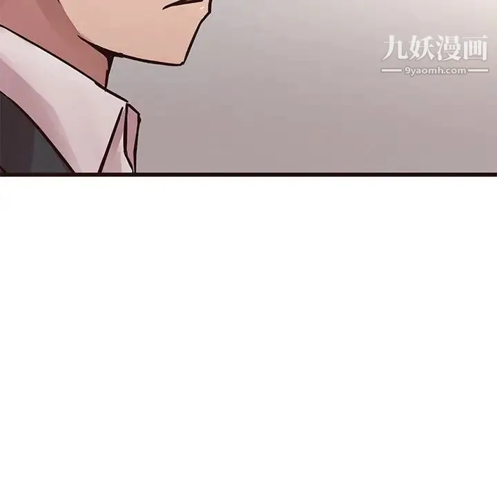 笨蛋哥哥 - 第45话-最终话（完结） - page 78