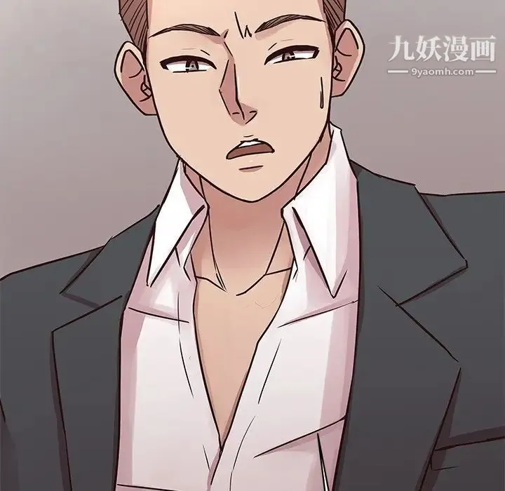 笨蛋哥哥 - 第45话-最终话（完结） - page 80