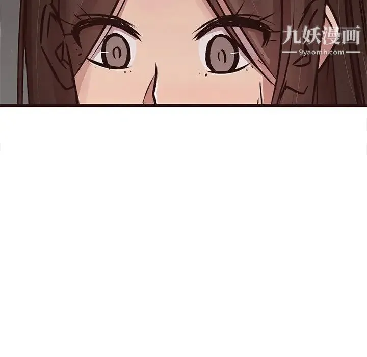 笨蛋哥哥 - 第45话-最终话（完结） - page 86