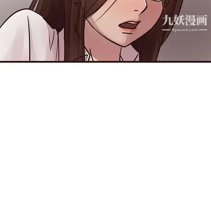 笨蛋哥哥 - 第45话-最终话（完结） - page 94