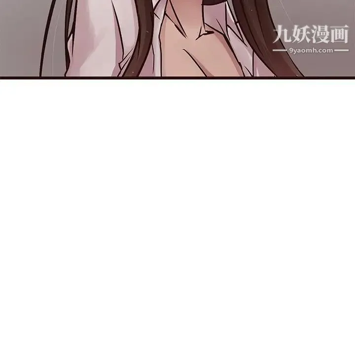 笨蛋哥哥 - 第45话-最终话（完结） - page 96