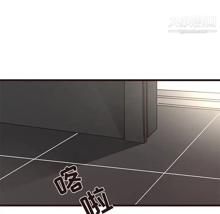笨蛋哥哥 - 第45话-最终话（完结） - page 97