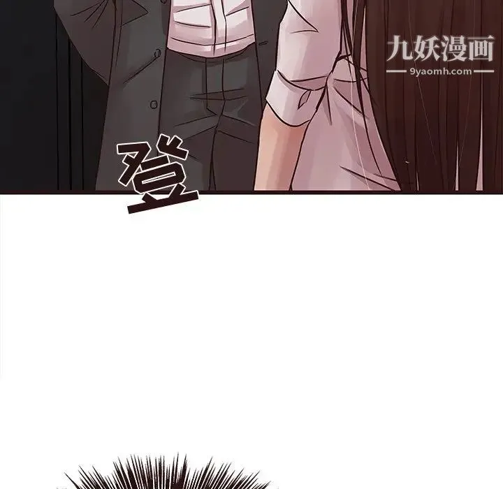 笨蛋哥哥 - 第45话-最终话（完结） - page 100